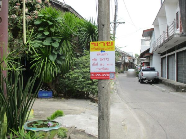 Empty Land, Surat Thani _photo