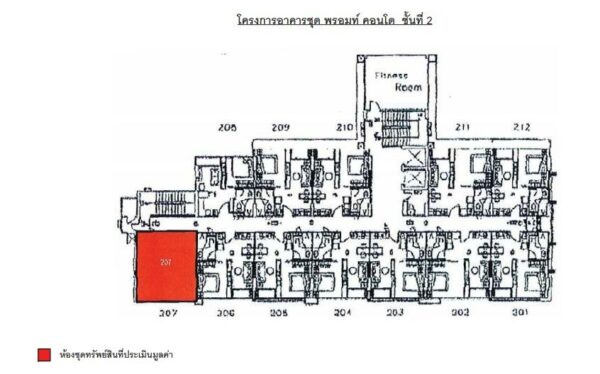 Residential apartment _photo