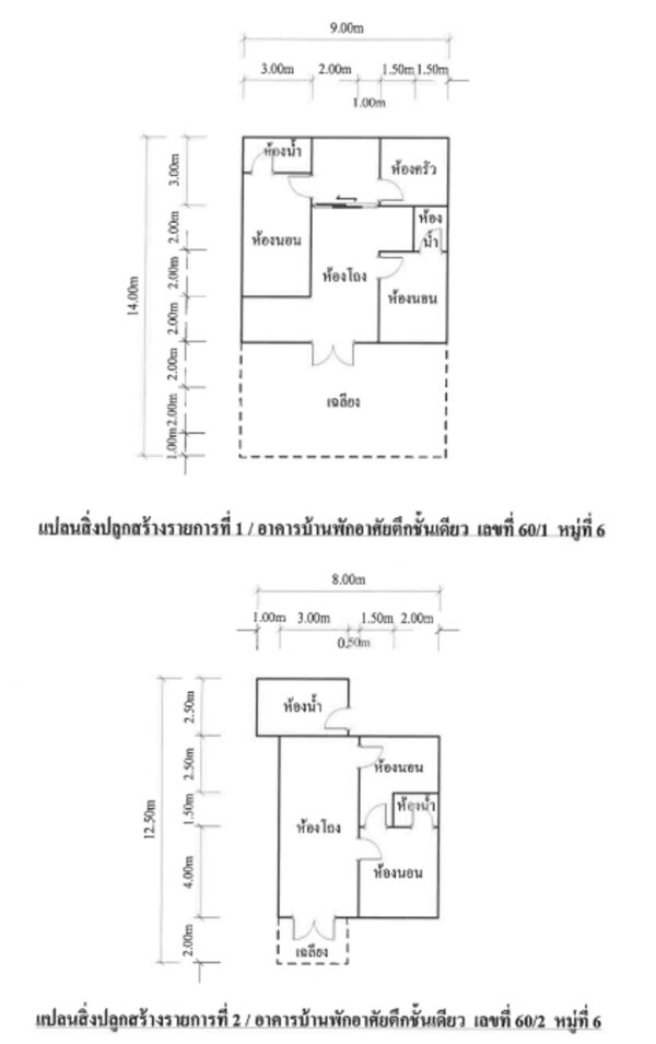 Single house _photo