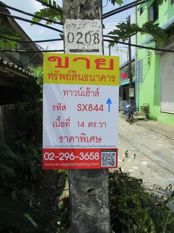 Townhouse, Phatthalung _photo