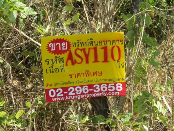 Vacant land, Prachuap Khiri Khan _photo