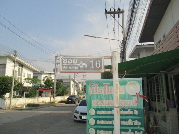 Townhouse, Chon Buri _photo