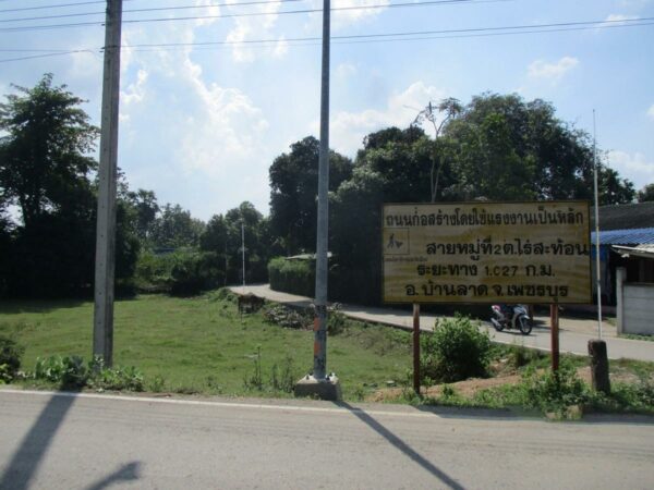 Single house, Phetchaburi _photo