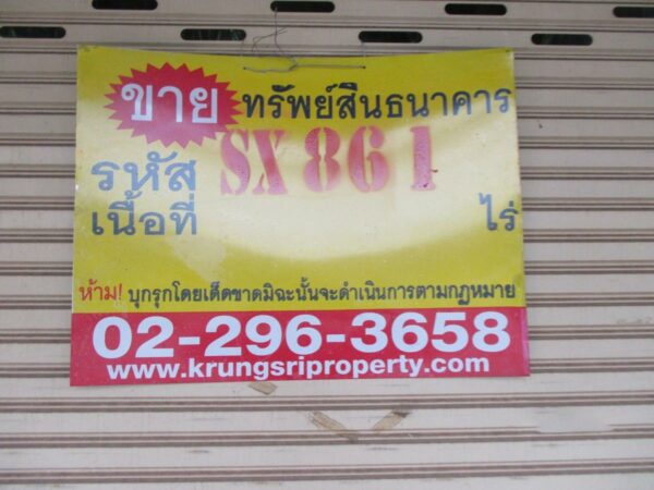 Commercial building, Surat Thani _photo