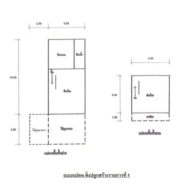 Single house _photo