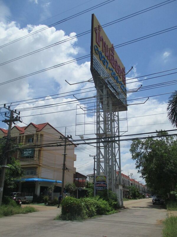 Townhouse, Prachinburi _photo