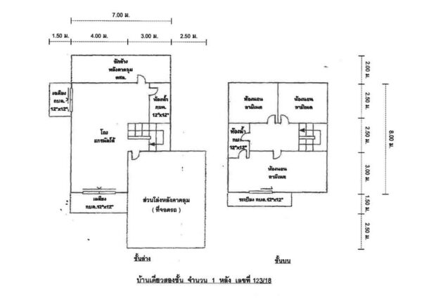 Single house _photo