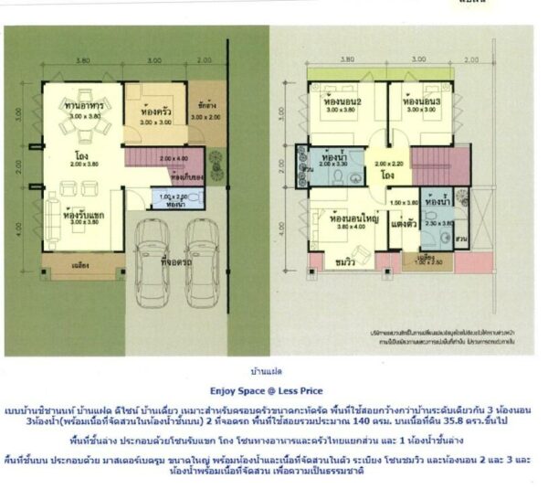 Single house _photo