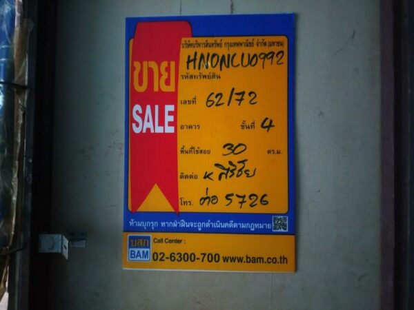 Residential apartment _photo