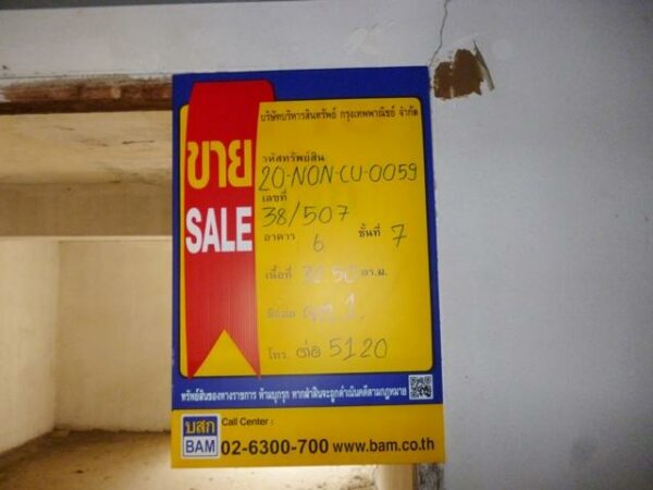 Residential apartment _photo
