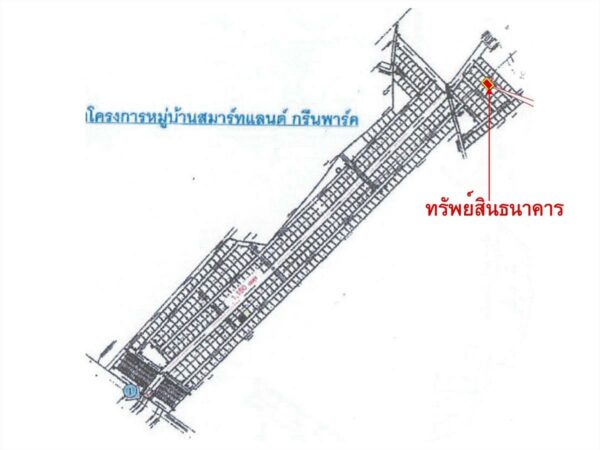 Smartland Green Park Village _photo