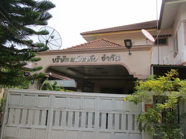 Single house, Nong Khai _photo