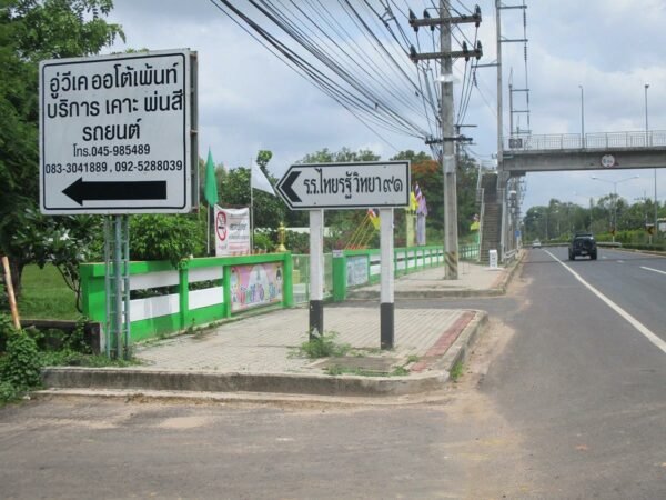 Single house, Amnat Charoen _photo
