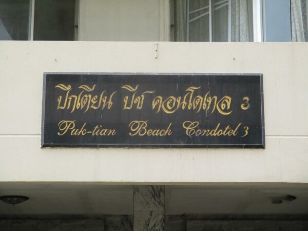 Condominium Building Building Condo 3 _photo
