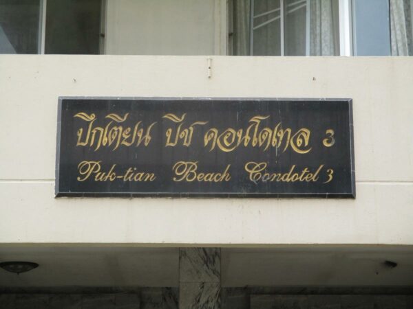 Condominium Building Building Condo 3 _photo