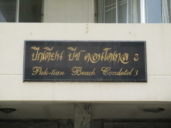 Condominium Building Building Condo 3 _photo
